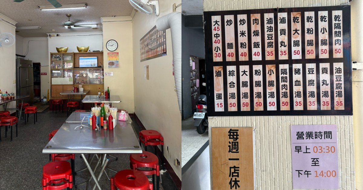 「天津古早味炒麵」是在地30年老店
