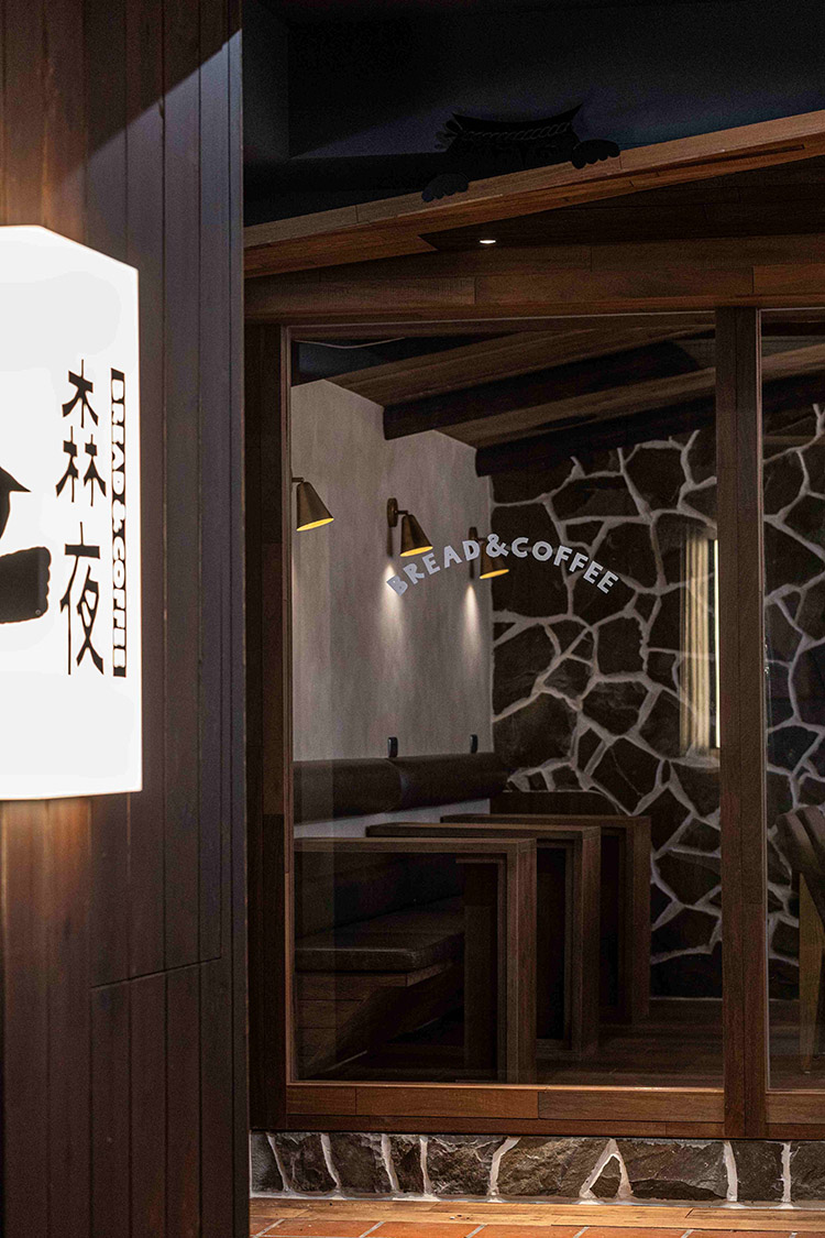 由台北東門甜點名店「深夜裡的法國手工甜點」團隊歷時 1 年籌劃完成的全新品牌「森夜 Bread & Coffee」。