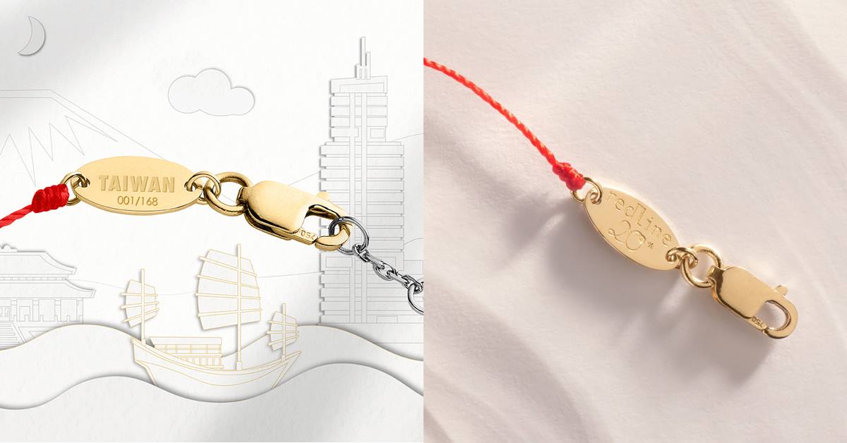 法國紅線珠寶RedLine「Twenty」雙鑽石手鏈：限量168件台灣獨賣，三種鏈型組合展現優雅品味