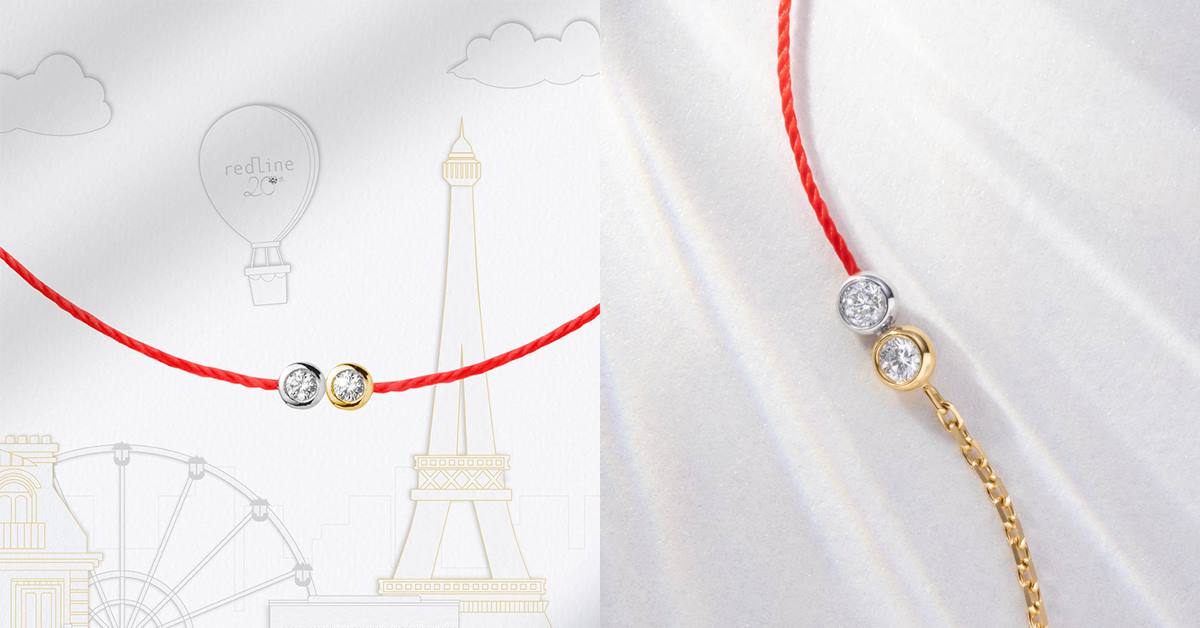 法國紅線珠寶RedLine「Twenty」雙鑽石手鏈：限量168件台灣獨賣，三種鏈型組合展現優雅品味