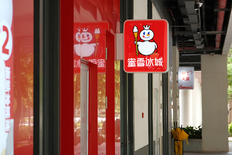 在公園一隅，還隱藏著網紅手搖店「米雪冰城」，散步累了就能來杯蘋果奶綠或是霜淇淋，讓休憩更有滋味。連園區裡的貓咪都自在地躺在草地上，成為最療癒的風景。
