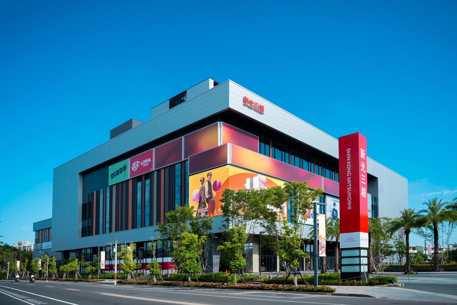 睽違12年!新光三越台南小北門店0829試營運,引爆南台灣百貨新篇章。