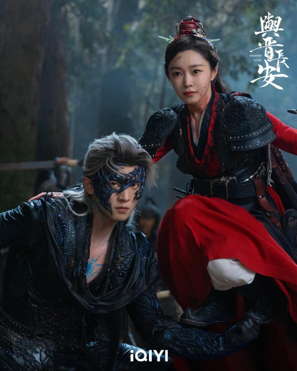 與晉長安》線上看12點迎結局！丞磊、宋軼「詐死復活」終結虐戀| Bella.tw儂儂