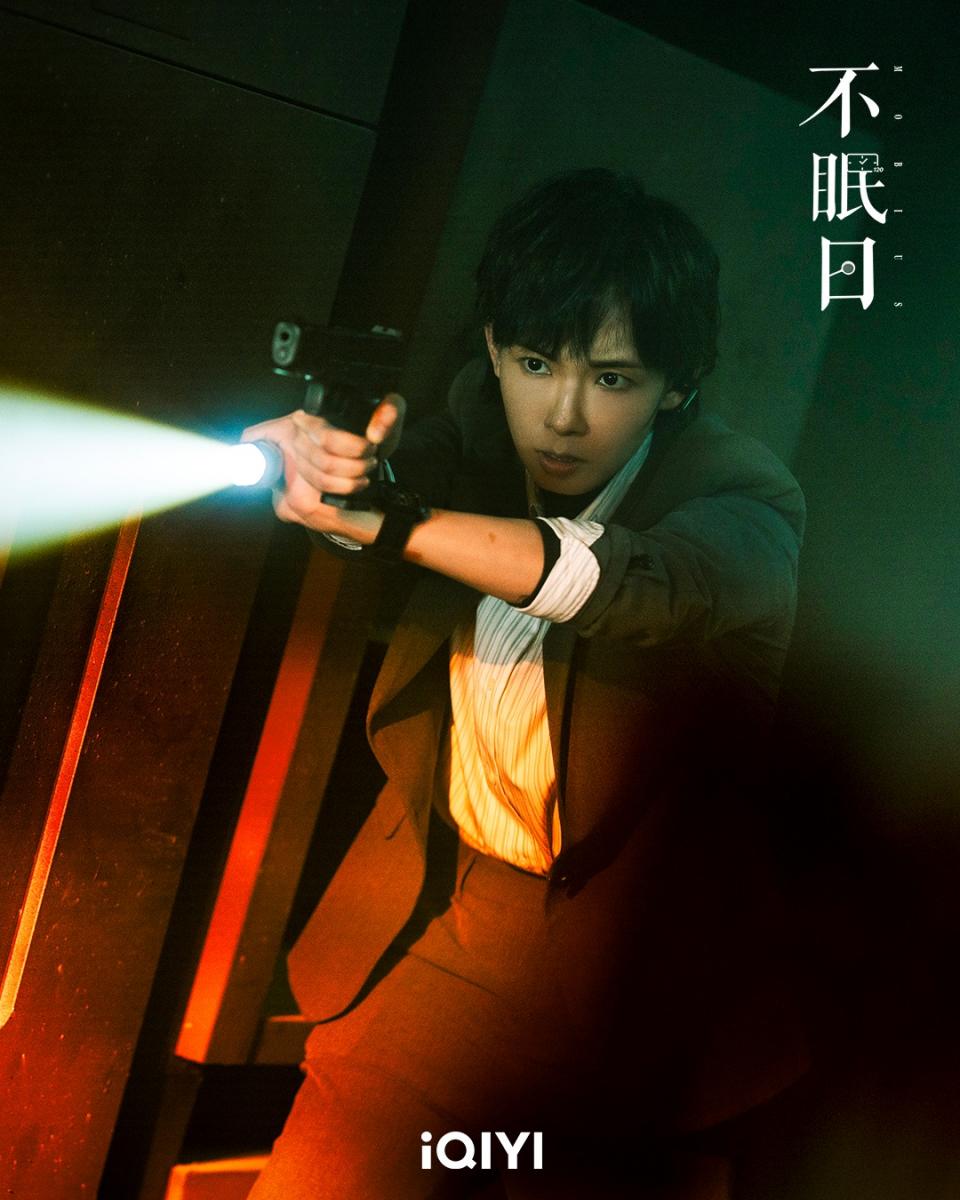 反派墨遠致（宋洋 飾）最終雖因副作用失明，被警方逮捕，看似徹底走向終局，卻沒有真正被消滅。