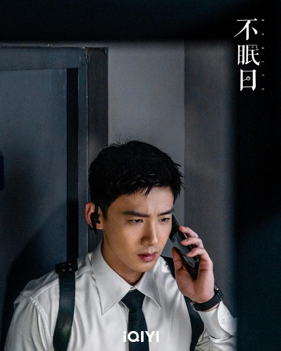 歷經無數次重啟與死局，丁奇（終於在安嵐的努力下得到解藥，暫時擺脫了循環的束縛