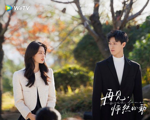 《再見,怦然心動》劇照