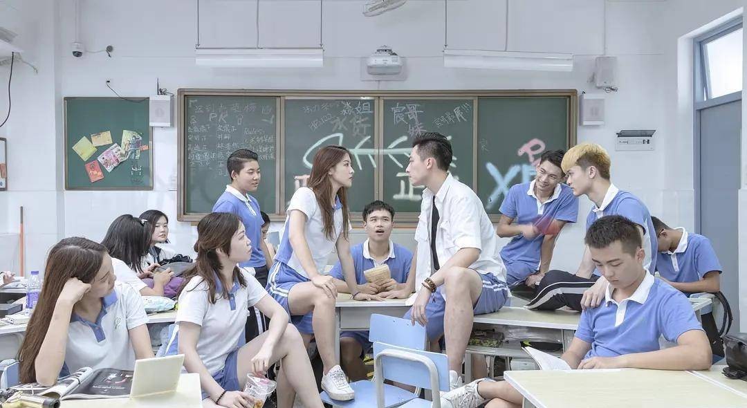 《再見十八班》劇照