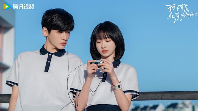 《樹下有片紅房子》劇照