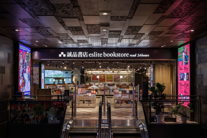 值得一提的是,誠品松菸 24 小時書店首檔「書頁之間,世界新章」主題書展即日起展開,將於策展牆驚喜亮相,由專業書店職人獨家精選《給未來的讀者》、《變成自己想要的大人》等近 300 本關於轉變的主題書單,陪伴讀者看見閱讀的力量、寫下屬於自己的人生新章。同時集結上萬冊輕小說、漫畫及熱銷周邊的「一站式圖像專區」同步登場,值得你親自造訪。