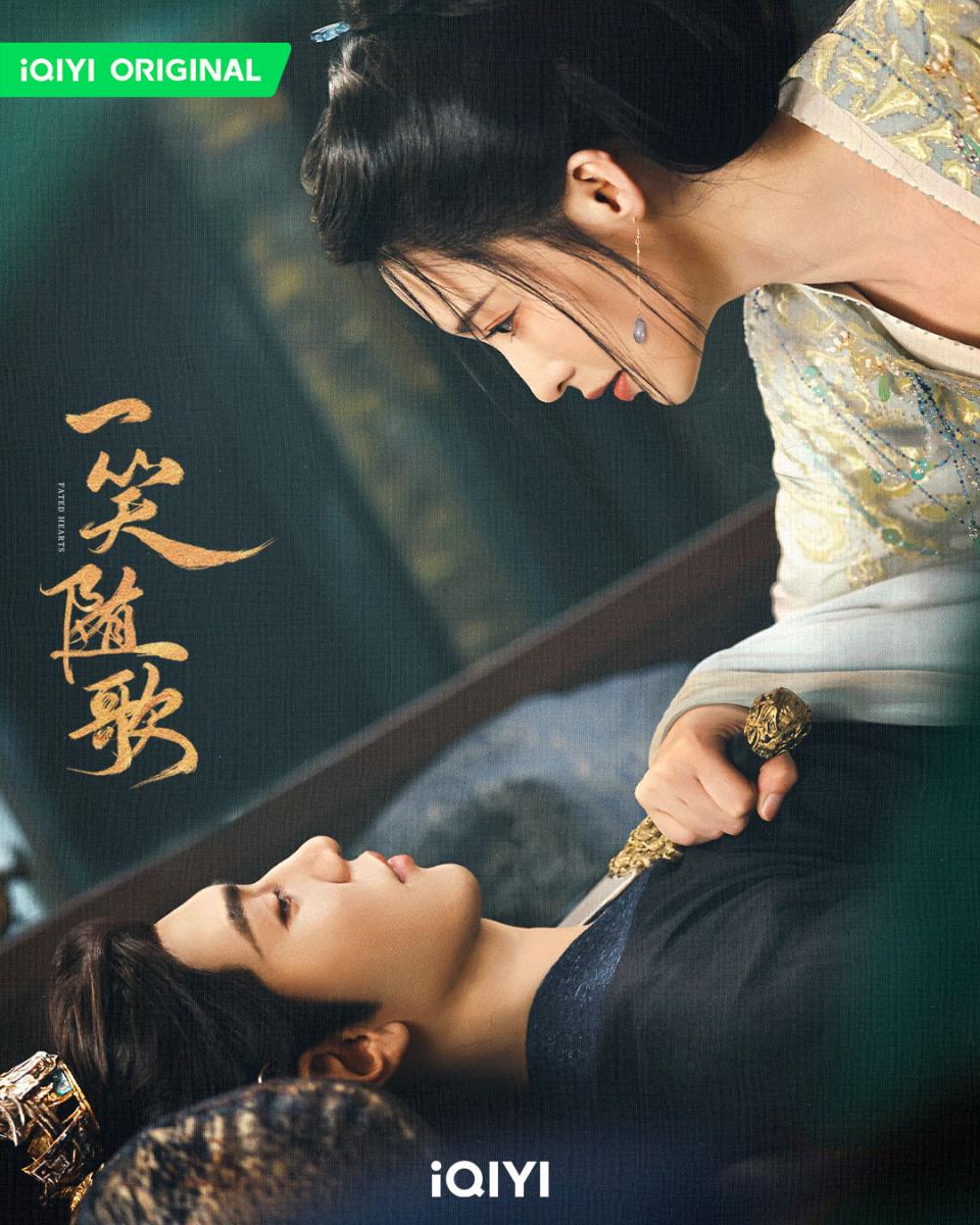 錦繡與夙砂兩國鏖戰多年,平陵之戰陷入膠著,紅衣女將付一笑挺身而出