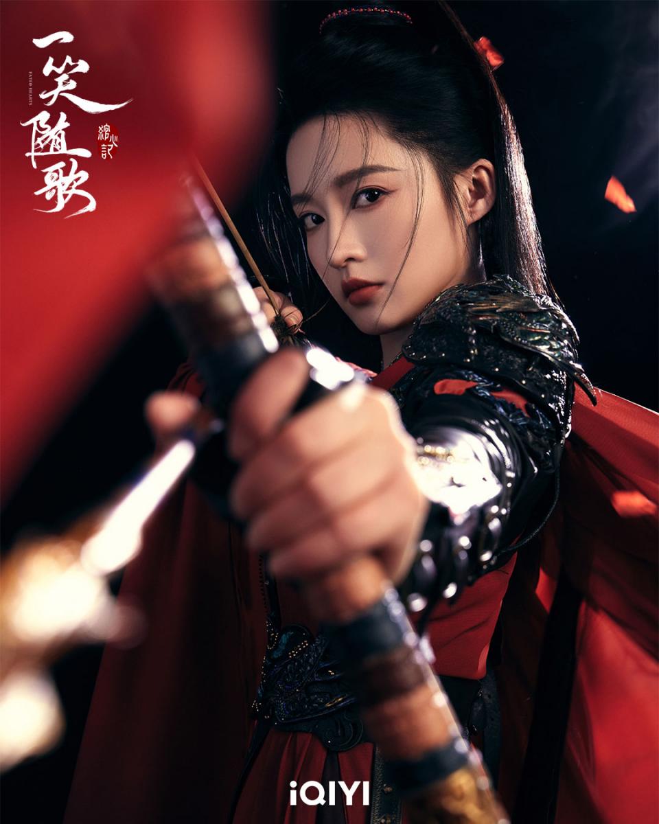 李沁詮釋的付一笑是典型的「剛柔並濟」型女主。