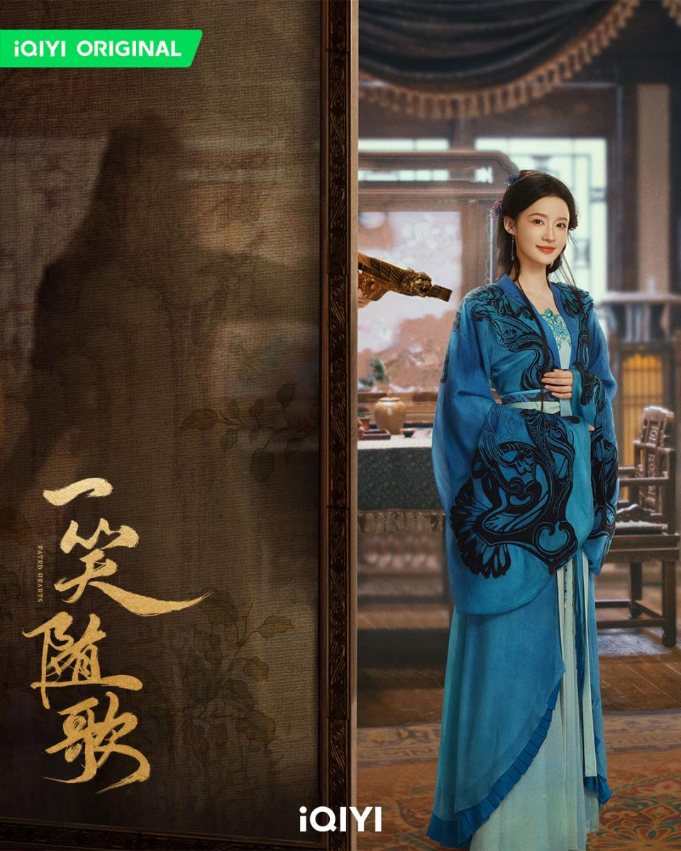 劇中不僅有愛情主線,還夾雜了朝堂鬥智與邊疆權謀。