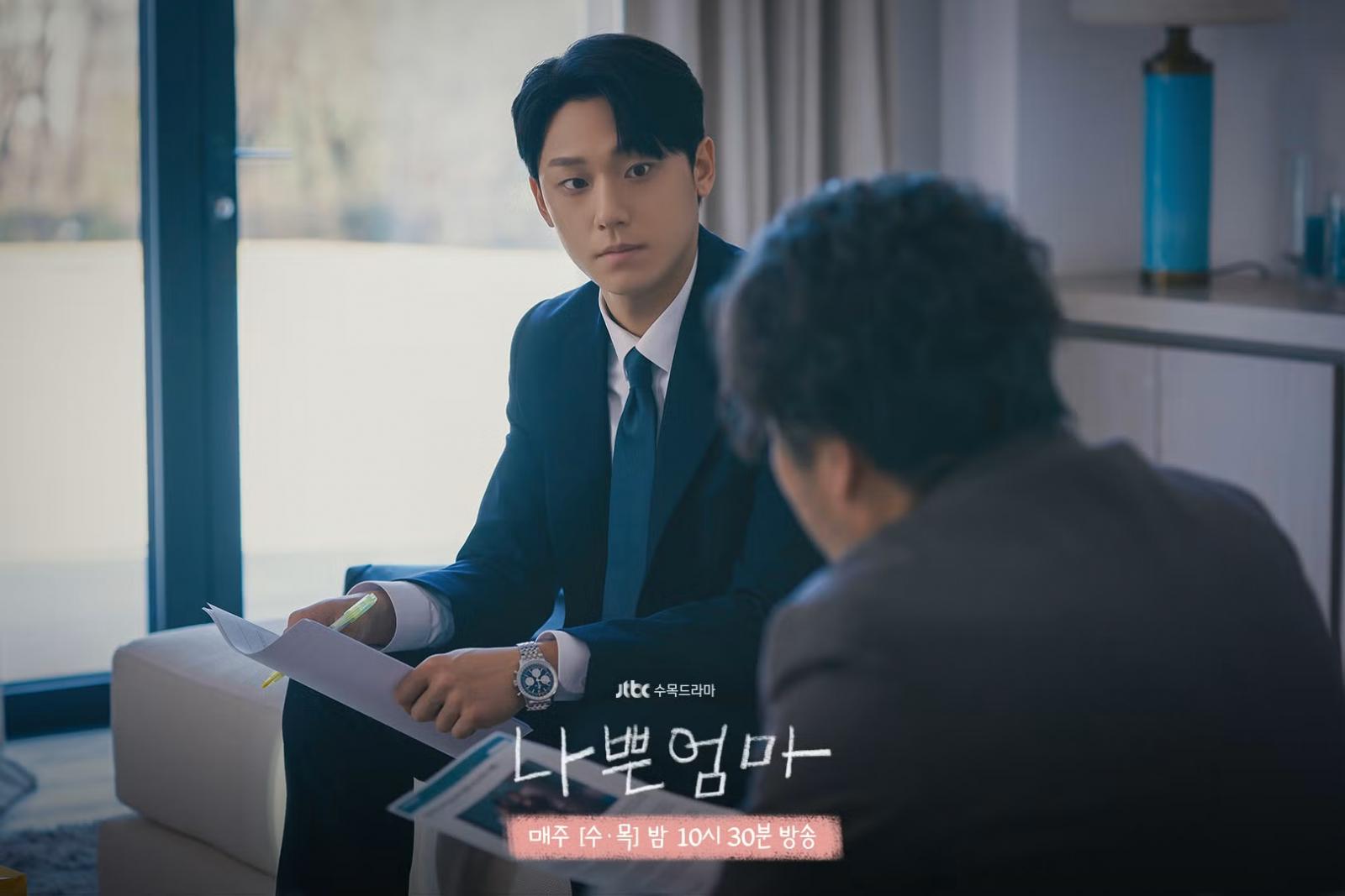 《壞媽媽》劇照