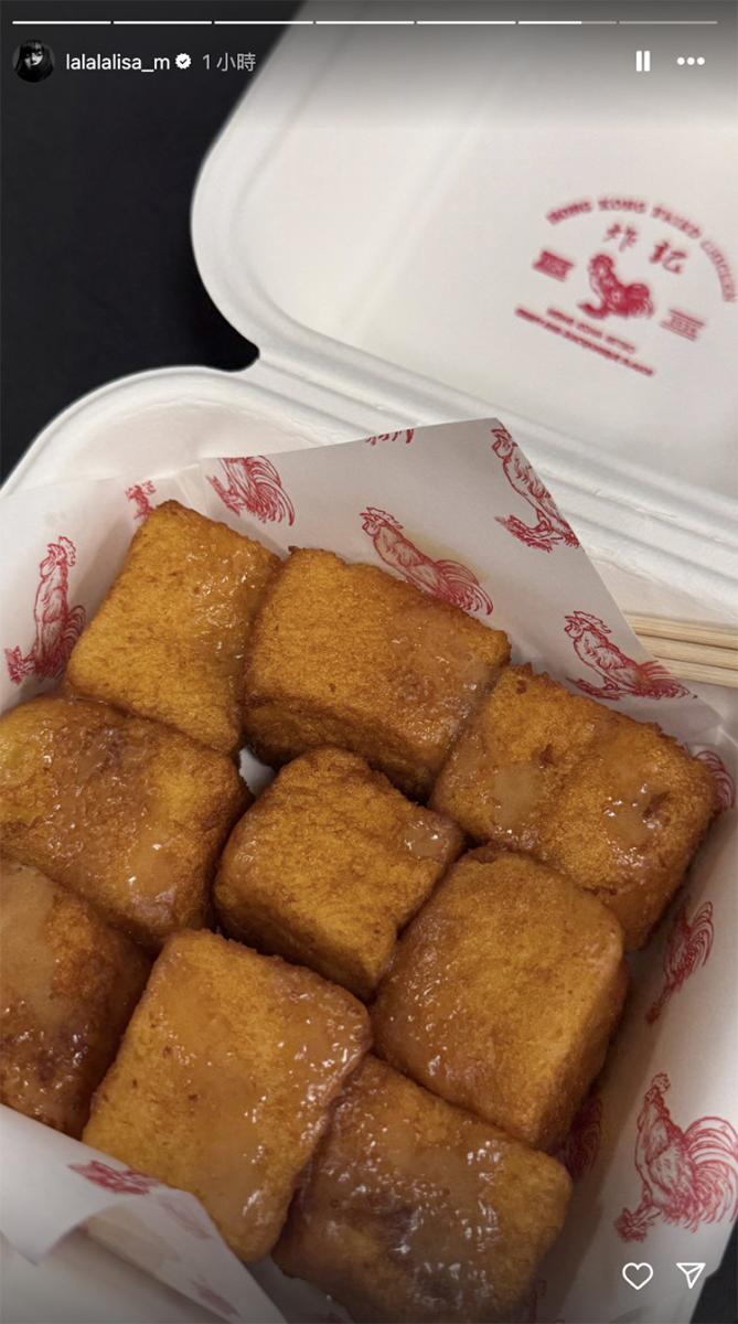稍早lisa在Instagram限時動態上曬出一張炸物美食照，引發粉絲熱烈討論。