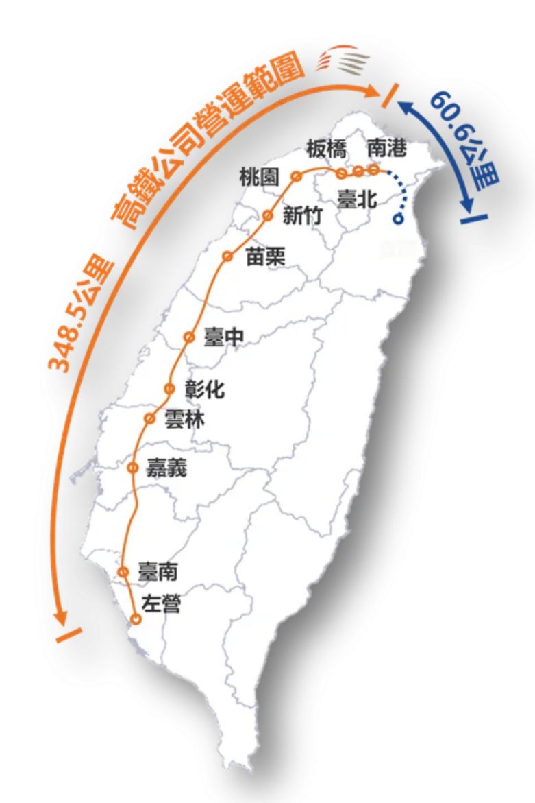 籌備多時的高鐵延伸宜蘭計畫，近日正式通過環境影響評估，加速後續施工作業，確保「宜蘭站」能在 2036 年順利通車。高鐵延伸宜蘭路線全長逾 60 公里，沿線經過台北市南港區、新北市汐止區、平溪區、雙溪區、貢寮區，避開翡翠水庫集水區後，進入宜蘭縣頭城鎮、礁溪鄉、壯圍鄉及宜蘭市等行政區，並於宜蘭縣政府東南側設置高鐵「宜蘭站」。