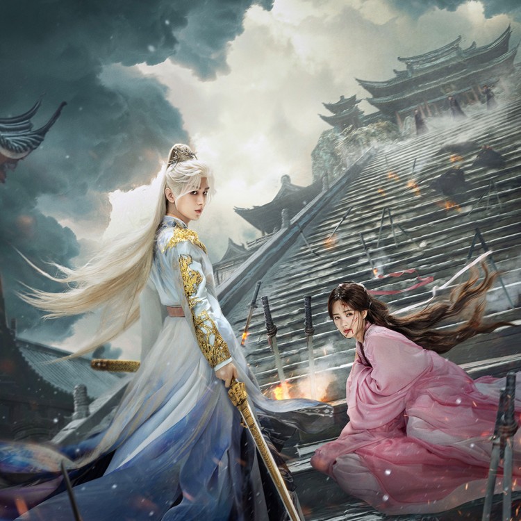《天地劍心》線上看8亮點！成毅、李一桐「結局虐爆」壯烈收尾 | Bella.tw儂儂