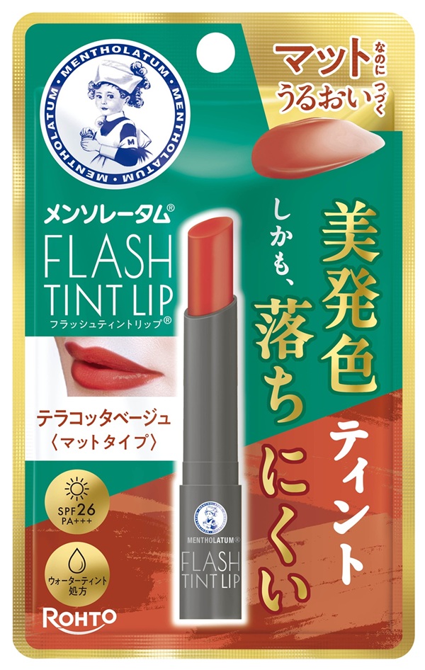 曼秀雷敦 持色霧光潤唇膏 裸霧赤陶，NTD240