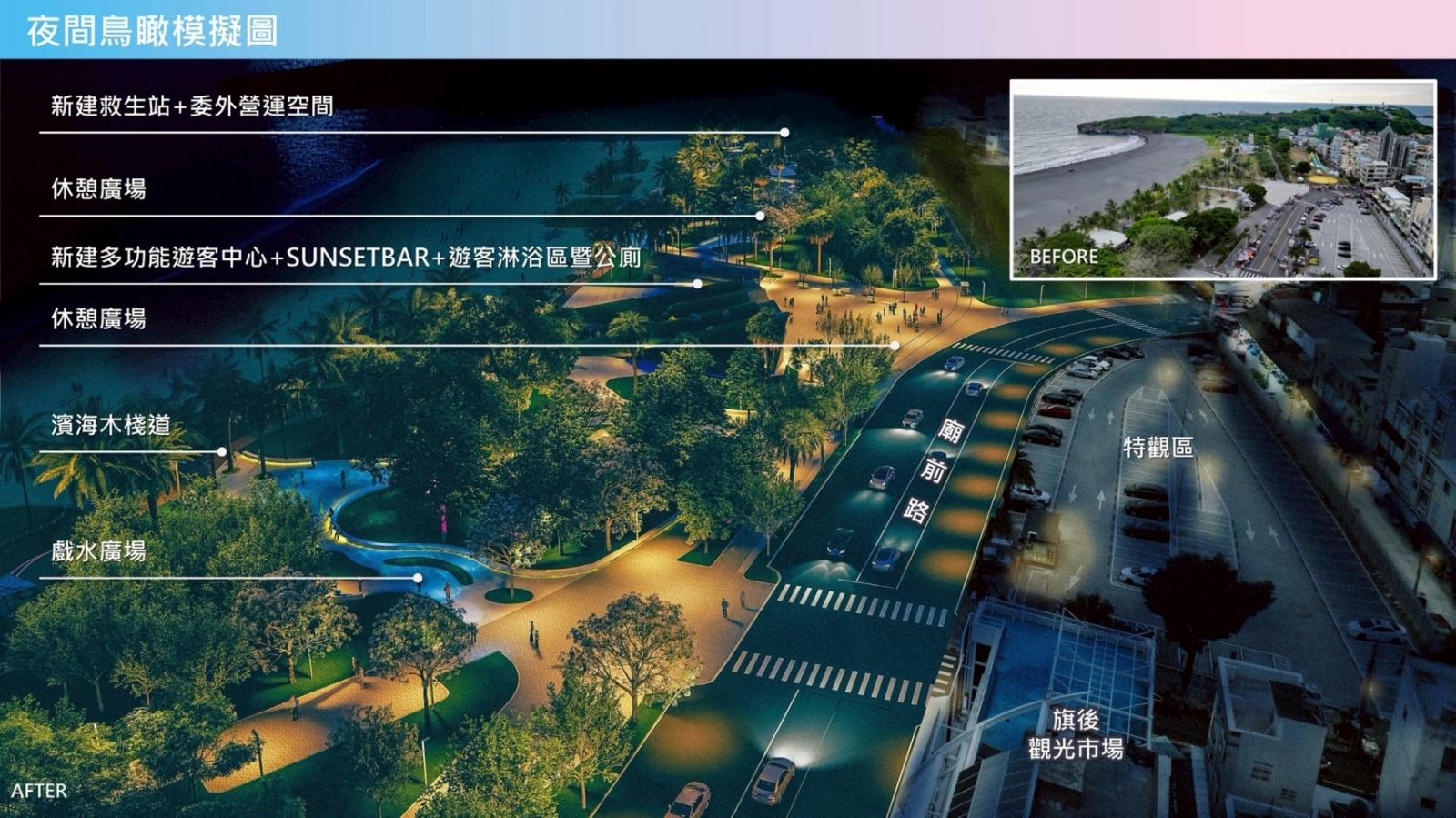 在機能配置上，全新的綠洲建築 A 棟將設置遊客中心、景觀餐廳 Sunset Bar、戲水後可使用的淋浴區與公廁。另一側的綠洲建築 B 棟則設有新建的救生站、委外營運空間，以及淋浴與公廁設施。在改善整體環境之外，也同步優化原先的馬雅各步道，並更新周邊的貝殼館（國內規模最大的公立貝殼展示館）。