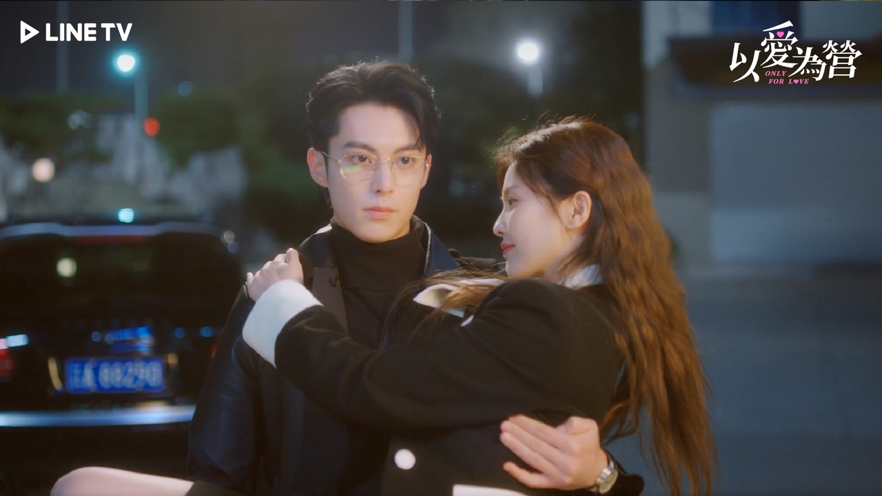 《以愛為營》劇照