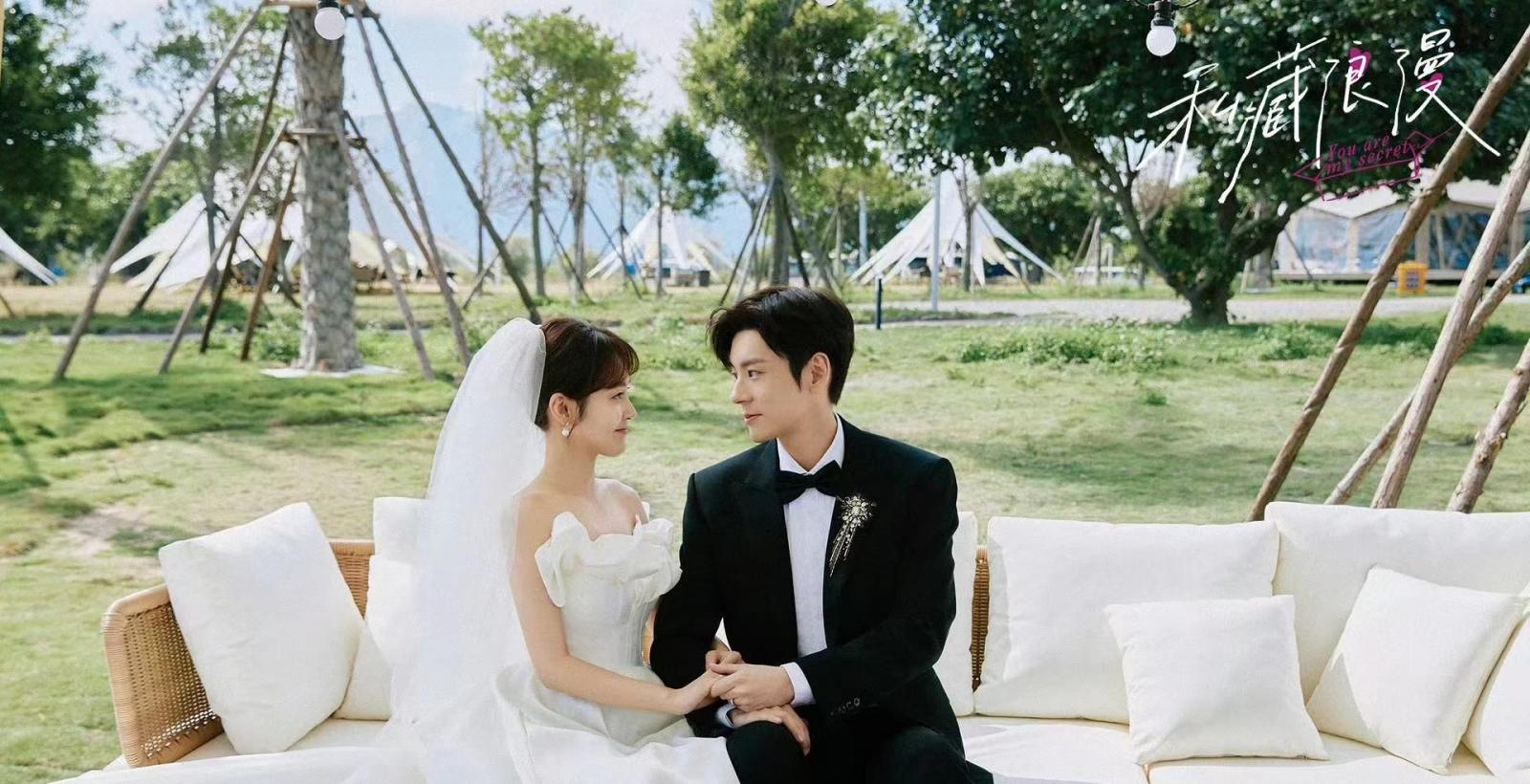 《私藏浪漫》劇照