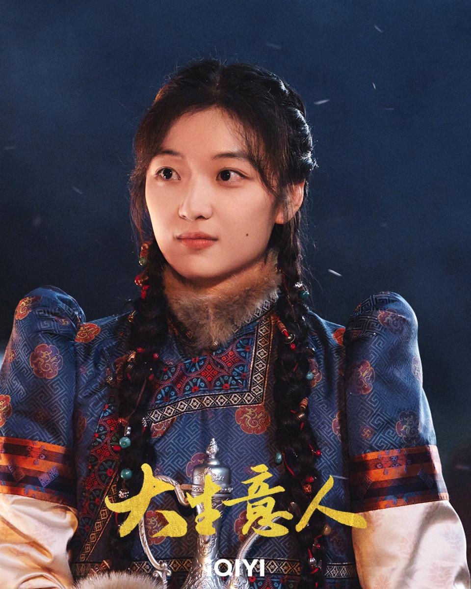 大生意人》線上看7亮點！陳曉遭流放寧古塔，經商逆襲富可敵國| Bella.tw儂儂