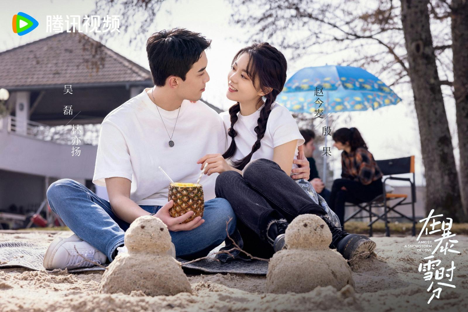 《在暴雪時分》劇照