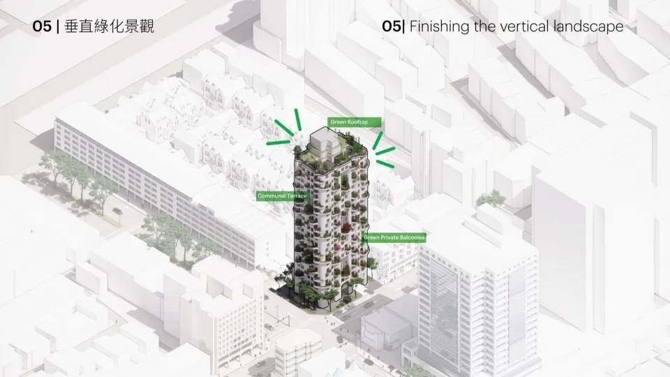 值得注意的是，其立面的設計靈感取自於西班牙建築大師「高第」Antoni Gaudí（安東尼·高第），擷取不規則陶瓷馬賽克磚的表面裝飾，將其揉入於立面設計上，同時增加戶外空間與綠化，頂樓同時設有共享花園露台，環繞著分層綠冠，其內部為住戶提供多功能共享空間，營造開闊的氛圍。