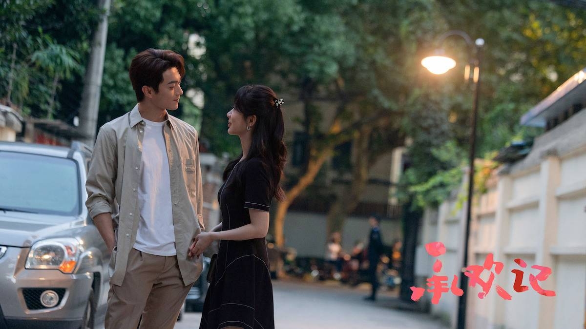 《承歡記》劇照