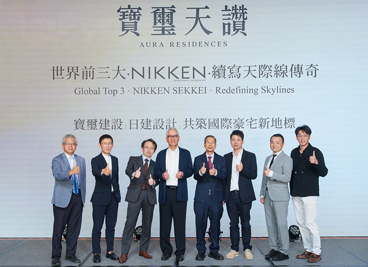 寶璽建設創辦人梁德煌（左4）、日建設計總監齊藤哲也（左3）等人，共同出席媒體發佈會。