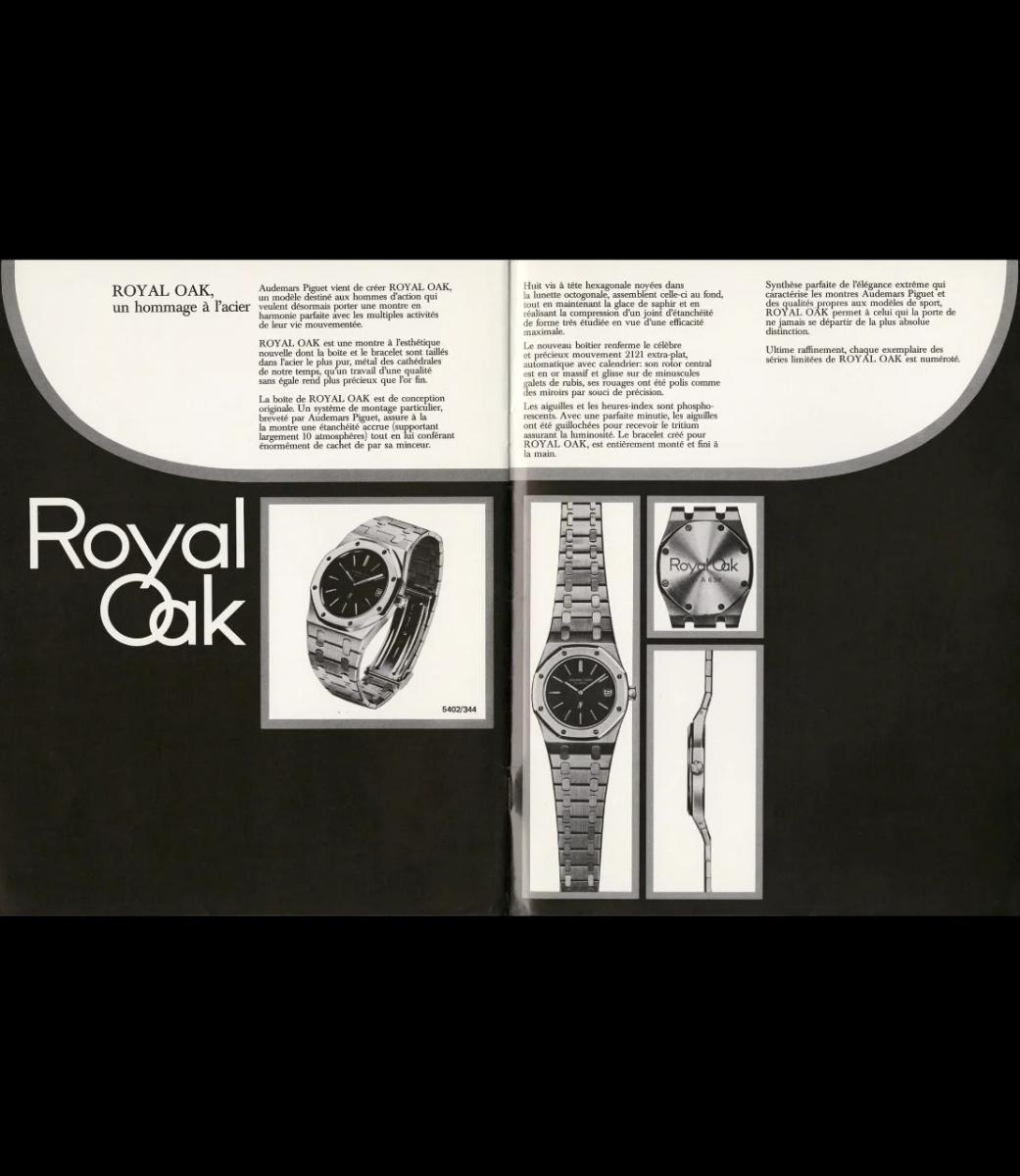 1972年，首份皇家橡樹腕錶宣傳冊；黑白平面設計突顯了腕錶的美學特質。© Audemars Piguet Archives