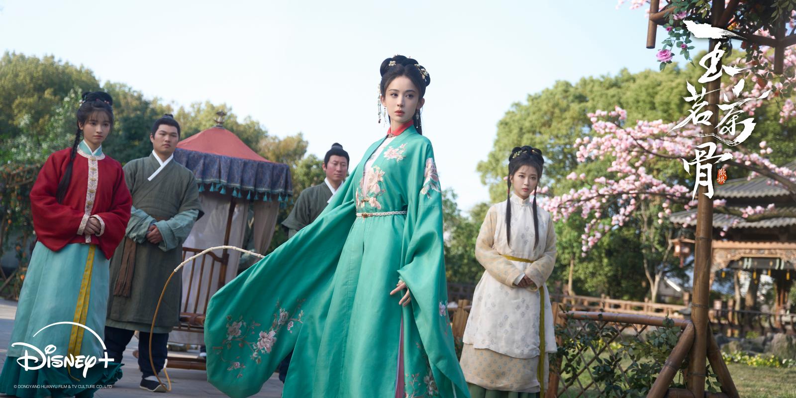 玉茗茶骨》線上看結局10亮點！古力娜扎、侯明昊翻轉茶業權鬥愛相隨| Bella.tw儂儂