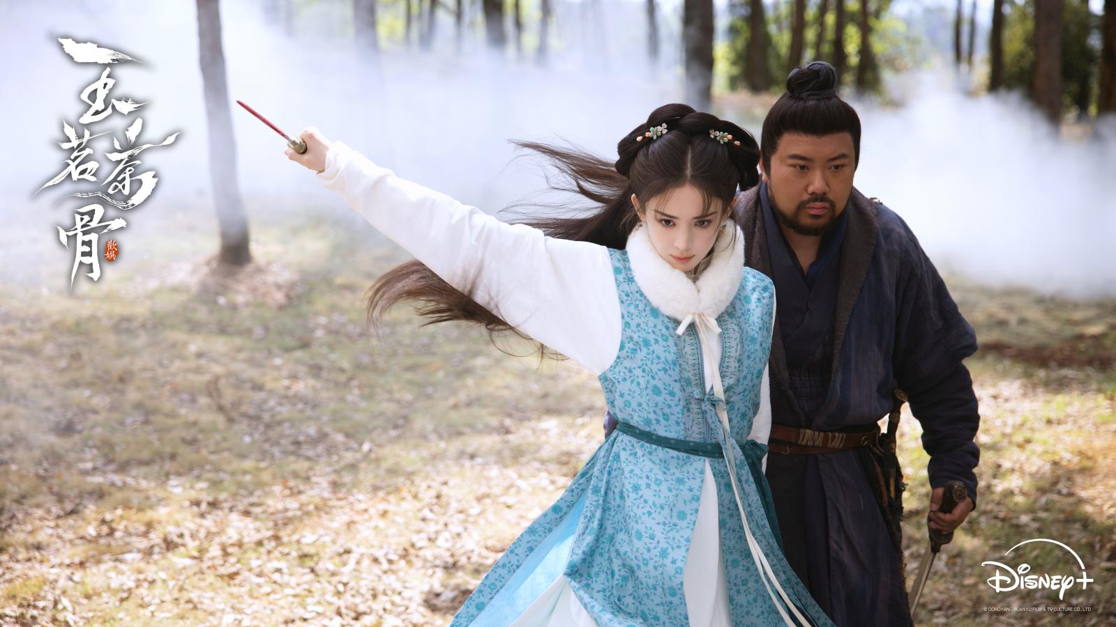 玉茗茶骨》線上看結局10亮點！古力娜扎、侯明昊翻轉茶業權鬥愛相隨| Bella.tw儂儂