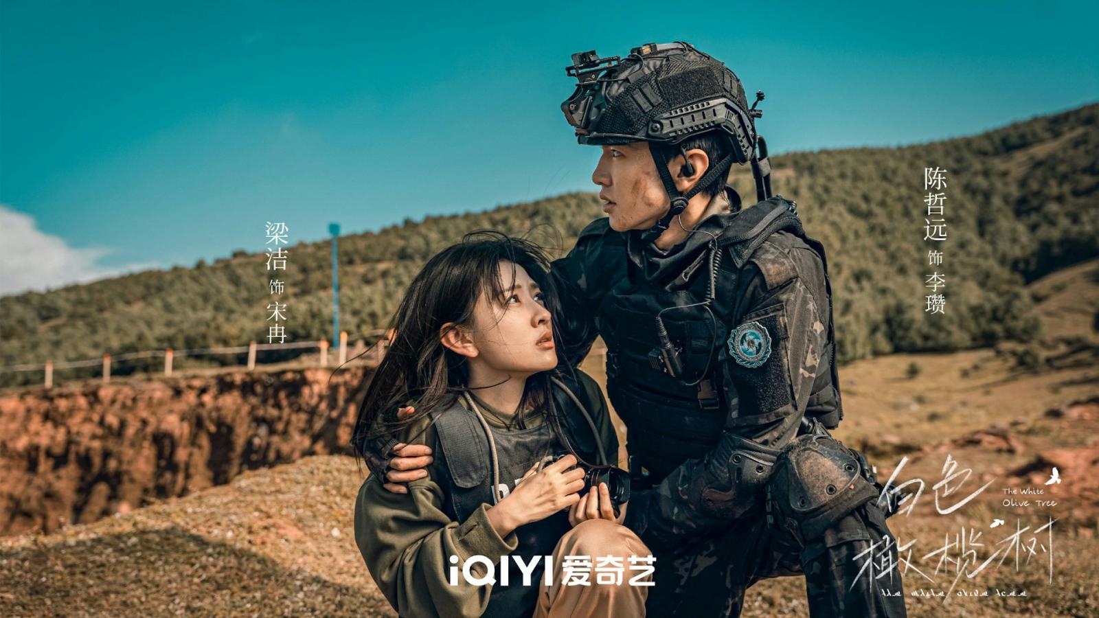 《白色橄欖樹》劇照