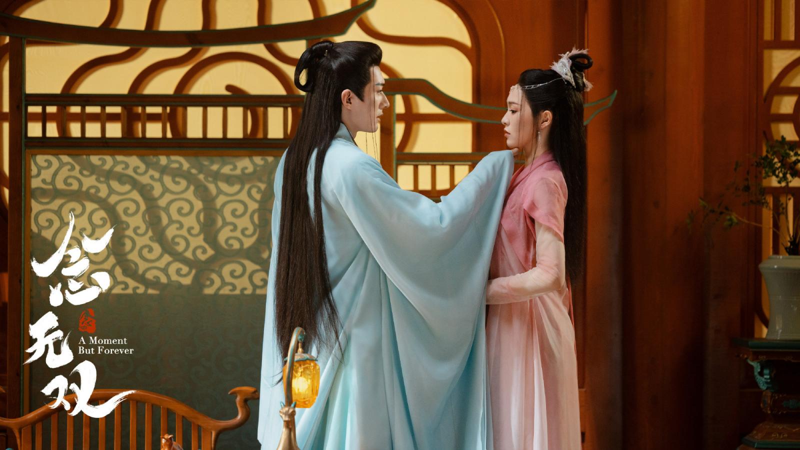 《念無雙》劇照