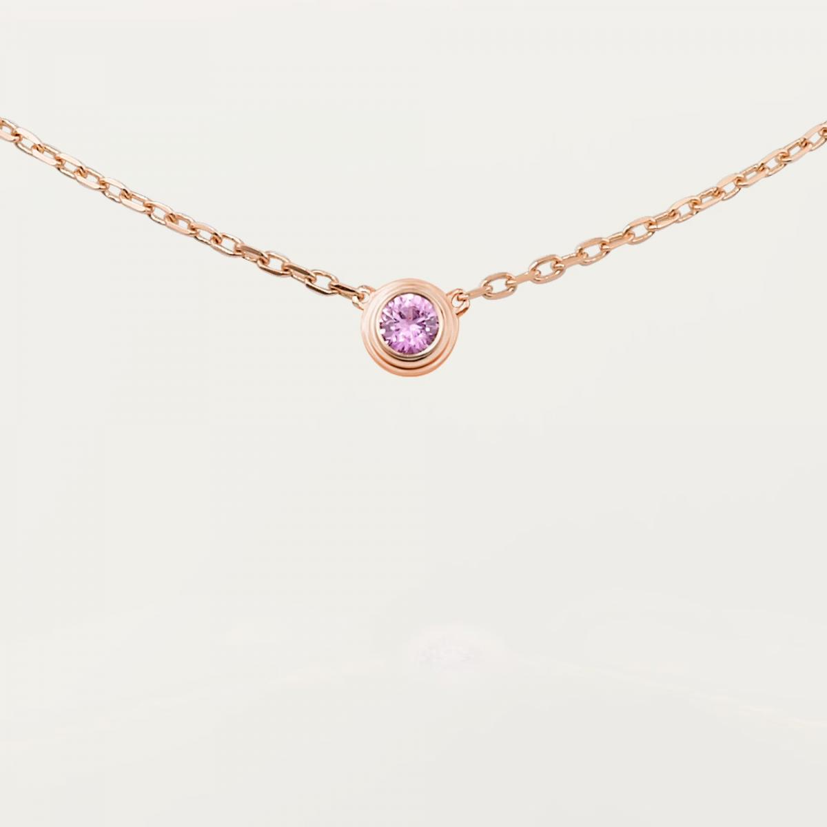 若說粉紅藍寶石也有最適合日常佩戴的代表作，Cartier d’Amour 無疑名列其中。直徑僅5毫米的吊墜不刻意搶眼，而是透過圓潤比例與細膩鑲工，讓寶石像被妥善安放的一份心意。粉紅藍寶石置於玫瑰金中央，展現出難以忽視的柔和光暈，為貴金屬材質增添層次與深度。它的迷人之處在於恰到好處的距離感，近看能讀出工藝細節，遠看只留下溫柔光點，幾乎不需思考搭配，便能自然融入每日穿著。