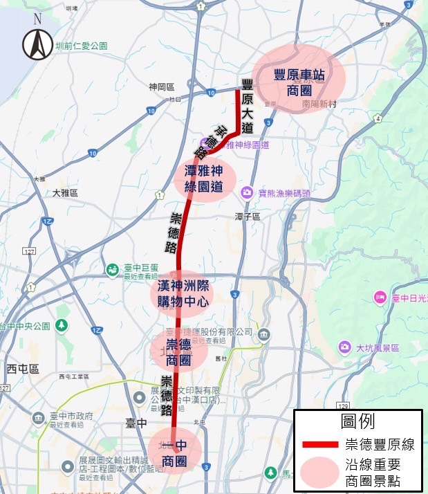 繼台中捷運「藍線」宣布將於 2034 年啟用後，關於「紅線」崇德豐原線的整體規劃也進入最後階段。路線自北屯區崇德路與三民路口向北延伸，行經崇德路、承德路、豐原大道至中正路一帶，並納入銜接豐原車站之路段，以強化豐原市中心與豐科園區間的交通服務。接下來，將依審查意見進一步修正與優化，預計於 115 年完成可行性研究成果並提報中央審議。