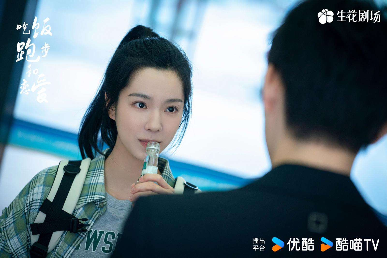 《吃飯跑步與戀愛》劇照