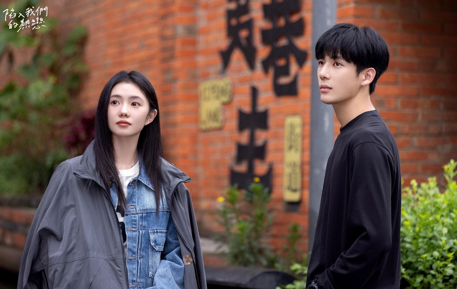 《陷入我們的熱戀》劇照