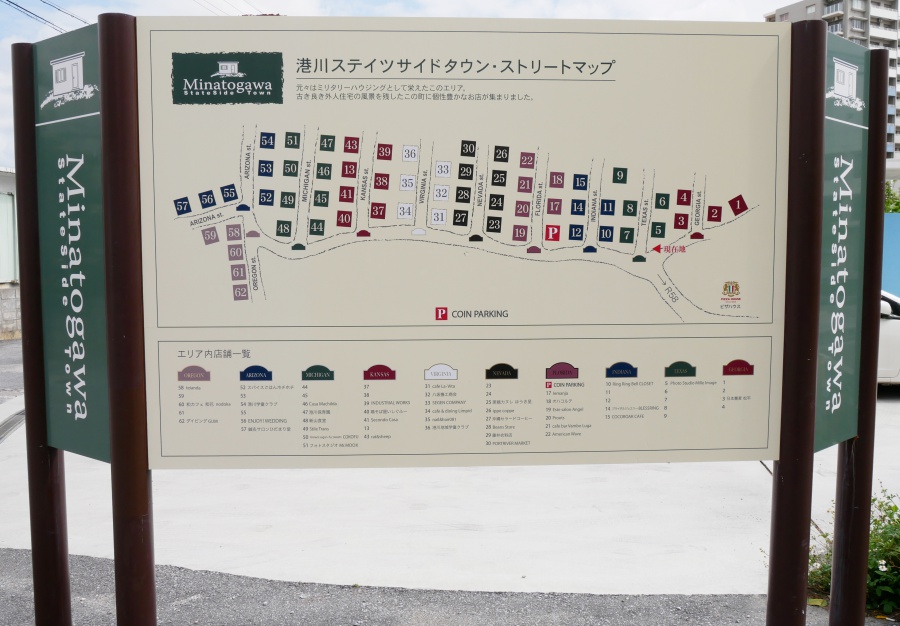 【日本】港川外人住宅、美國村必逛、必吃景點、行程安排推薦，沖繩中部一日遊攻略