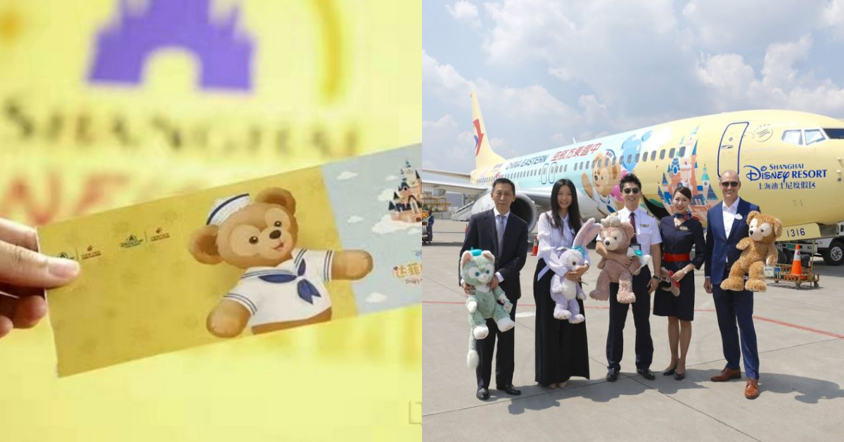 滿滿達菲陪你飛！迪士尼Ｘ中國東方航空再推萌翻「達菲號」，連登機證都超可愛