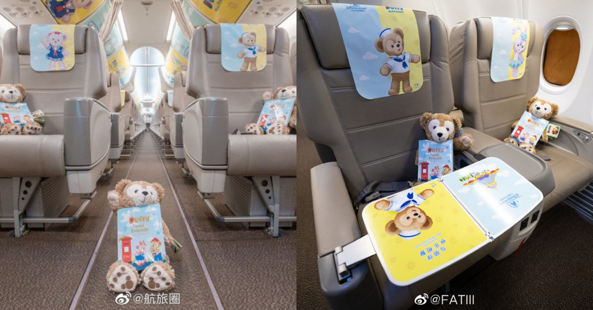 滿滿達菲陪你飛！迪士尼Ｘ中國東方航空再推萌翻「達菲號」，連登機證都超可愛