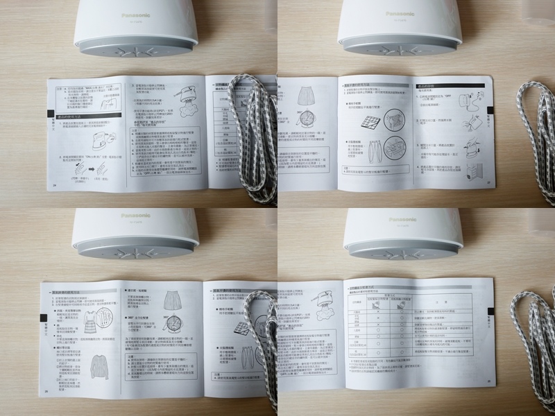 (蒸氣電熨斗開箱) Panasonic國際牌蒸氣電熨斗NI-FS470，輕巧好操作 掛燙/平燙2合1