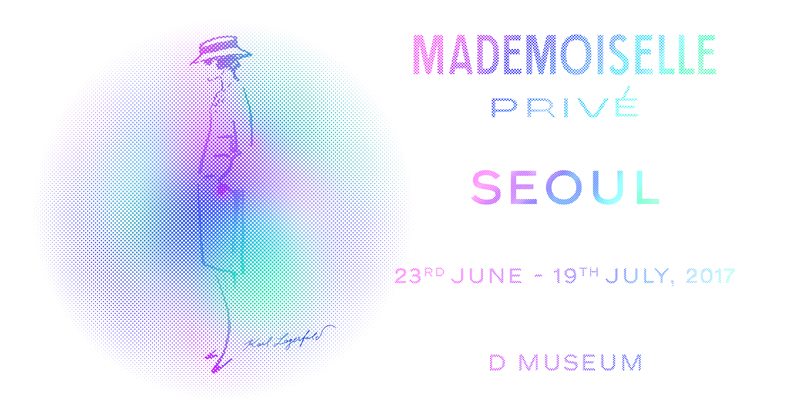 小香迷請注意！香奈兒「MADEMOISELLE PRIVÉ」特展即將於韓國首爾揭幕！