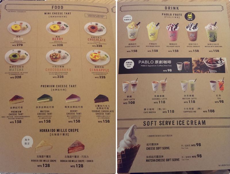 內用店MENU