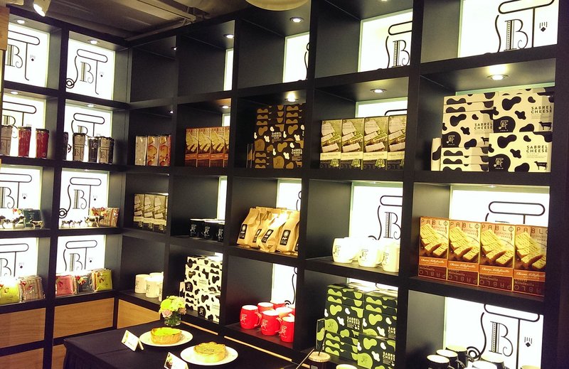 內用店外帶&伴手禮櫃台
