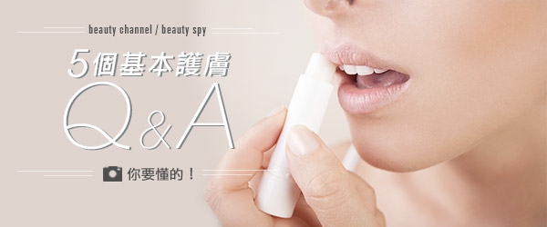 學懂正確護膚方法,從根本解決肌膚煩惱。