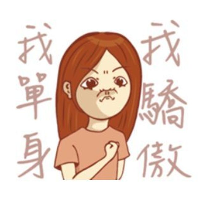 YYDS到底什麼意思？你不可不知的10大「中國網路用語」，行走江湖不可不知！