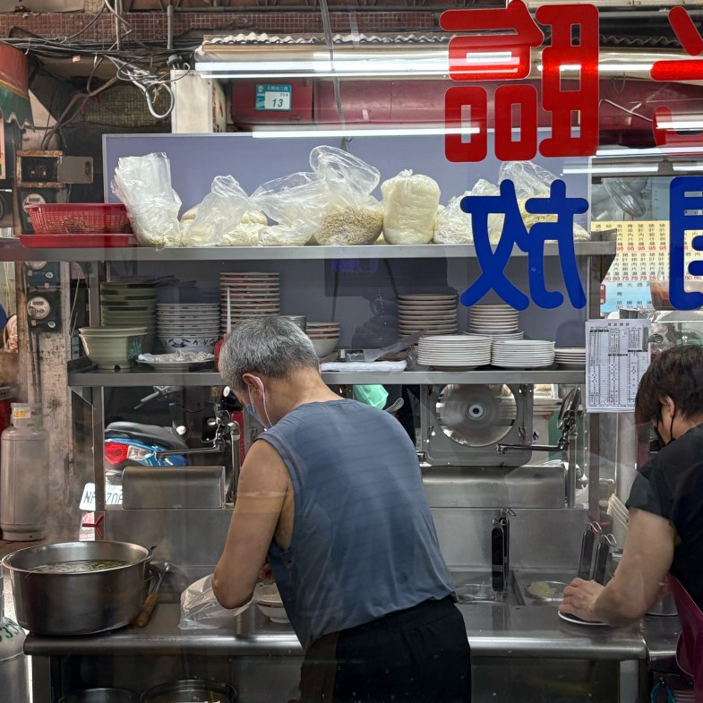 【板橋人帶路】市場內「高益麵館」湯麵＋黑白切銅板價大排長龍！