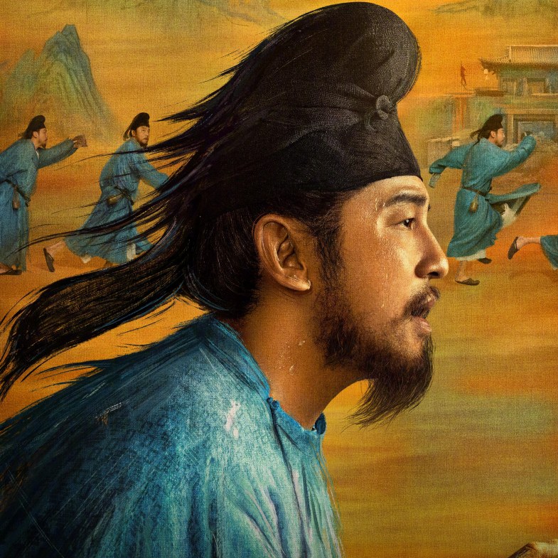 《長安的荔枝》線上看12劇情介紹：馬伯庸小說譜古代社畜辛酸
