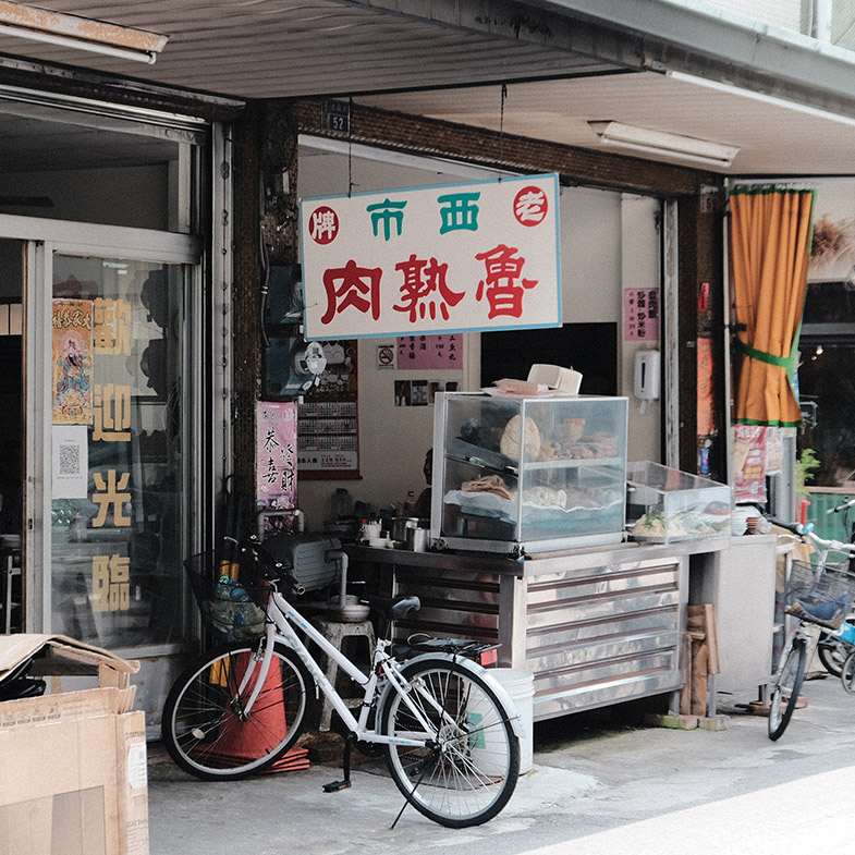 【食間到】嘉義五間隱藏版美食推薦！崇文路「錦魯麵」在地人也愛、「阿溪雞肉飯」想買要靠運氣？